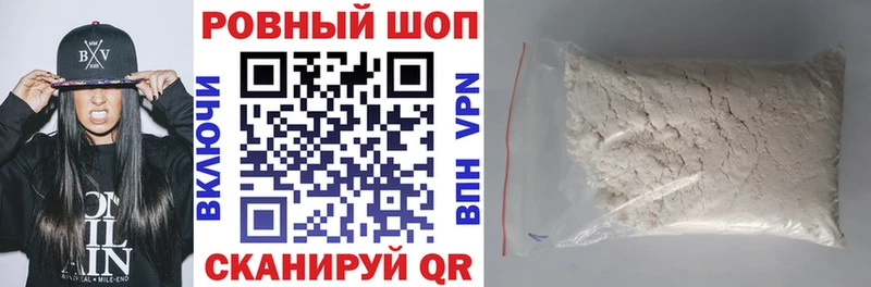 Хочу наркоту Безенчук Марихуана Cocaine СОЛЬ АМФ Гашиш