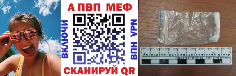 А ПВП мука  kraken маркетплейс  Безенчук 