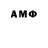 МДМА VHQ OROTheProto