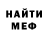 Амфетамин VHQ sgkch
