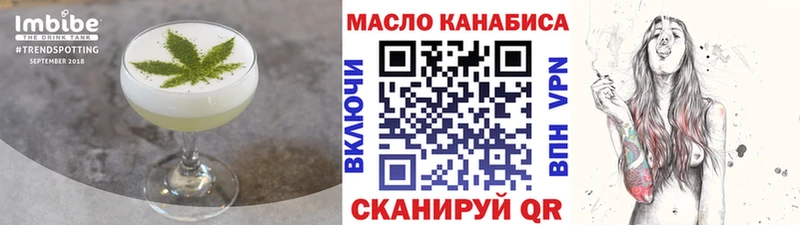 Еда ТГК конопля  Безенчук 