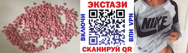 Экстази 99%  Безенчук 