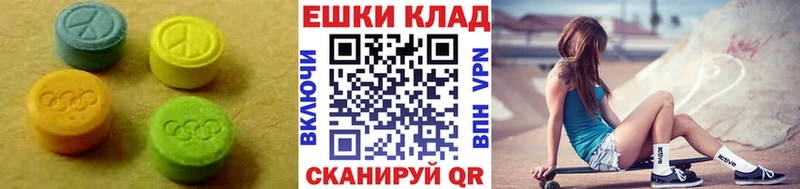 Ecstasy XTC Безенчук