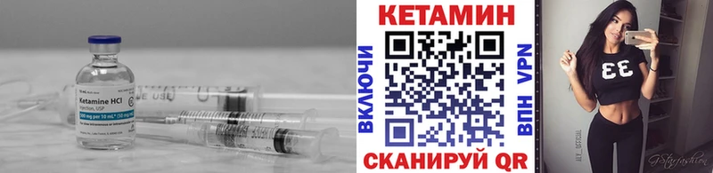 кракен онион  Безенчук  КЕТАМИН ketamine 