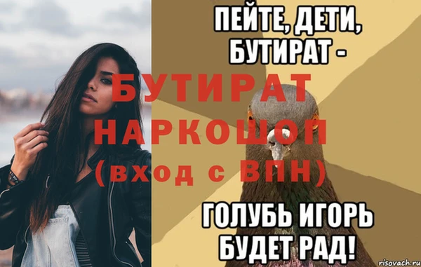 стафф Арсеньев