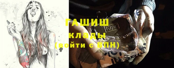 хмурый Армянск