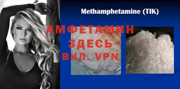 хмурый Армянск