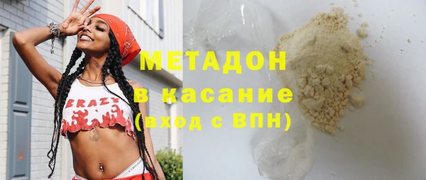 хмурый Армянск