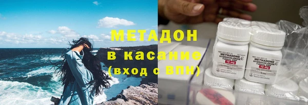 хмурый Армянск