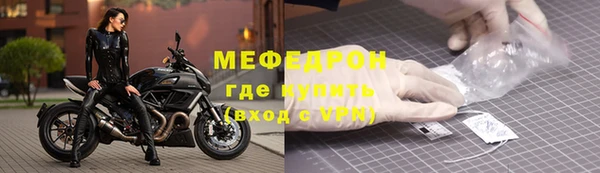 метамфетамин Нягань