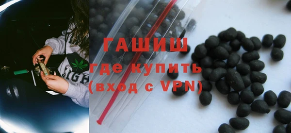 хмурый Армянск