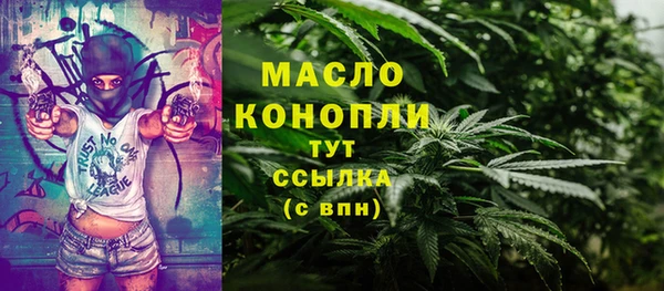 хмурый Армянск