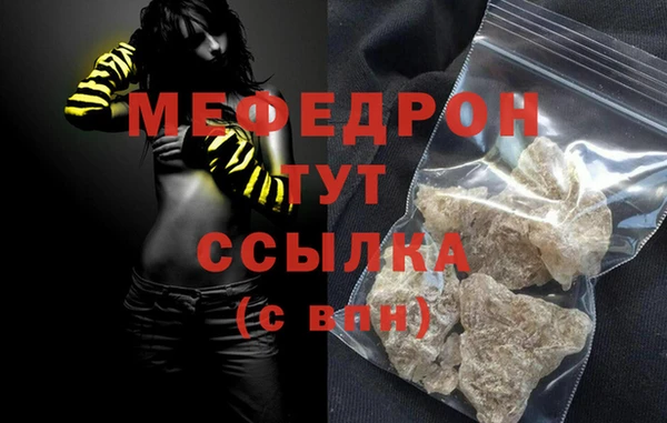 стафф Арсеньев