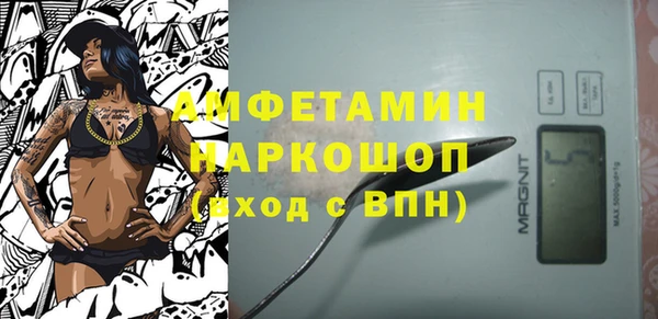 хмурый Армянск