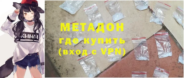 хмурый Армянск
