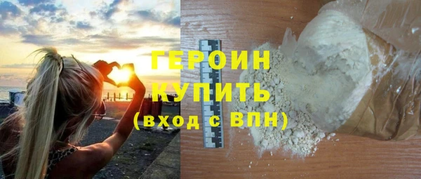 хмурый Армянск