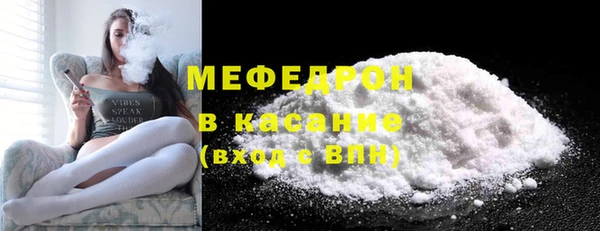 хмурый Армянск