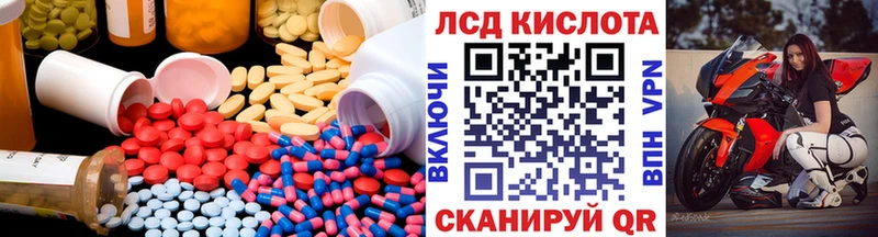 LSD-25 экстази кислота  магазин    Безенчук 