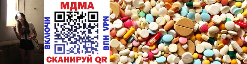 как найти наркотики  Безенчук  MDMA кристаллы 