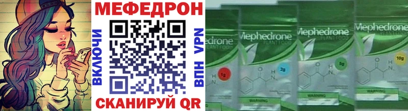 мега ССЫЛКА  цена   Безенчук  Меф кристаллы 