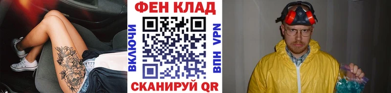 маркетплейс официальный сайт  Безенчук  Первитин Декстрометамфетамин 99.9%  цена наркотик 