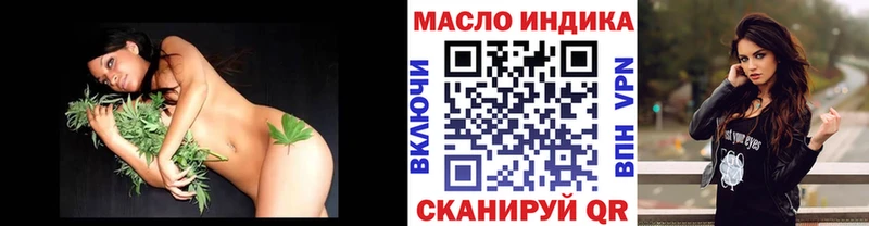 ТГК гашишное масло Безенчук