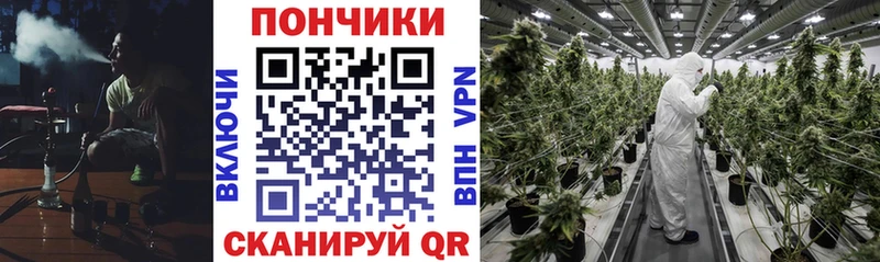 Бошки Шишки Ganja Безенчук